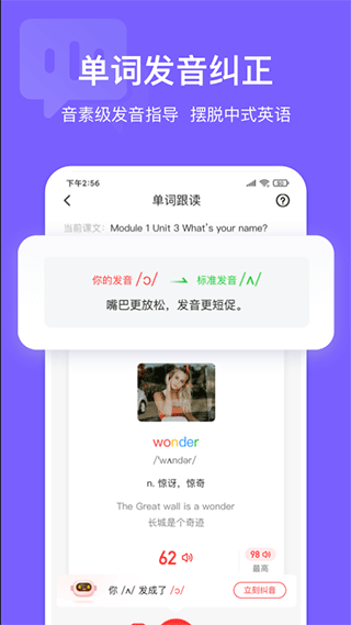英语说图1