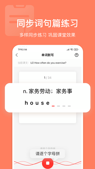 英语说图3