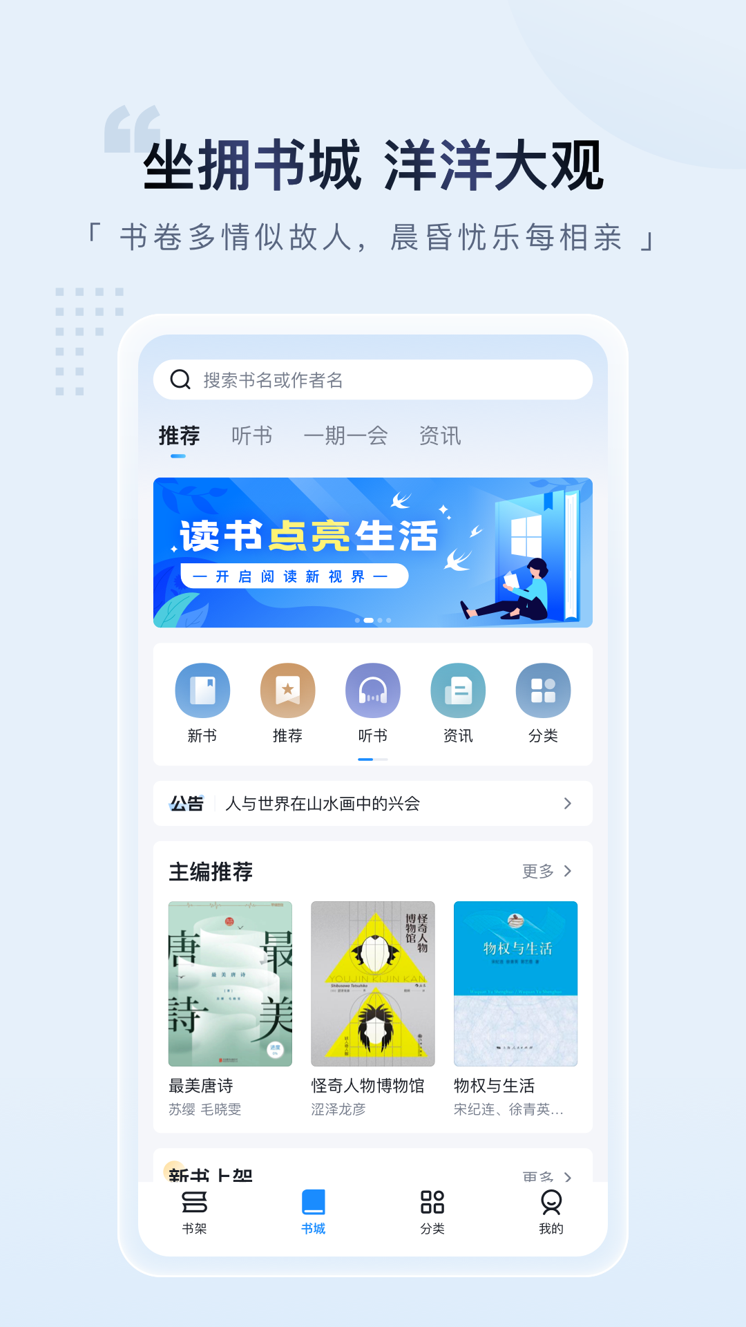 元阅读图4