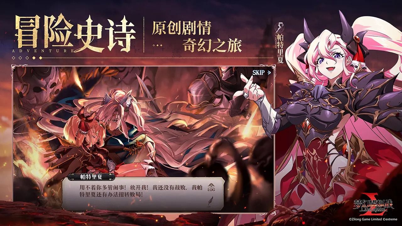 梦幻模拟战图3