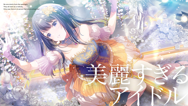 偶像荣耀台服图2