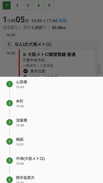换乘案内图3