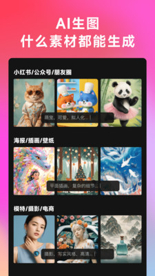 WHEE图3