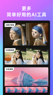WHEE图2