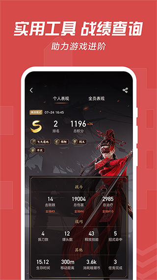 网易大神图1