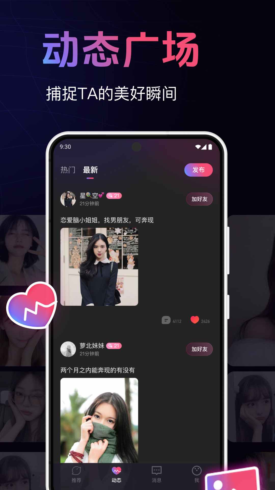 皮咔皮咔图3