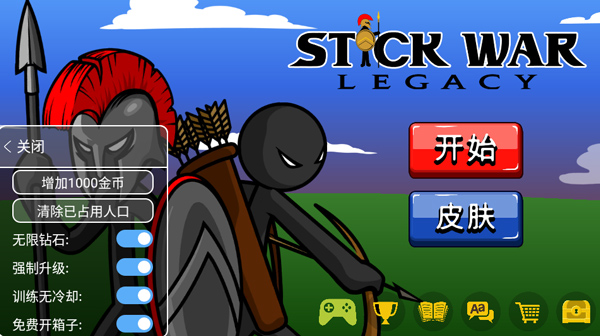stickwarlegacy万圣节版图3