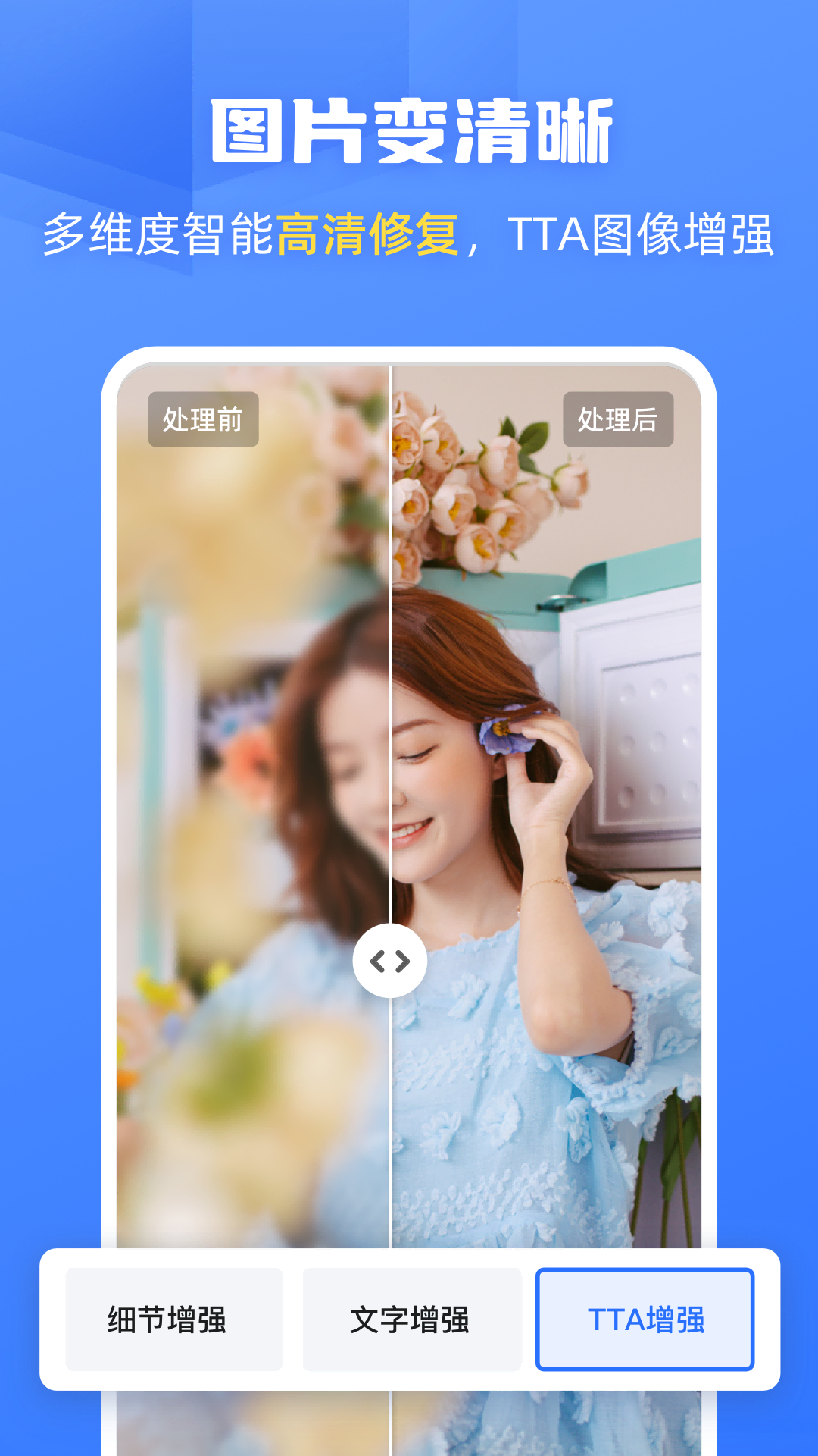 酷雀AI智能抠图图3