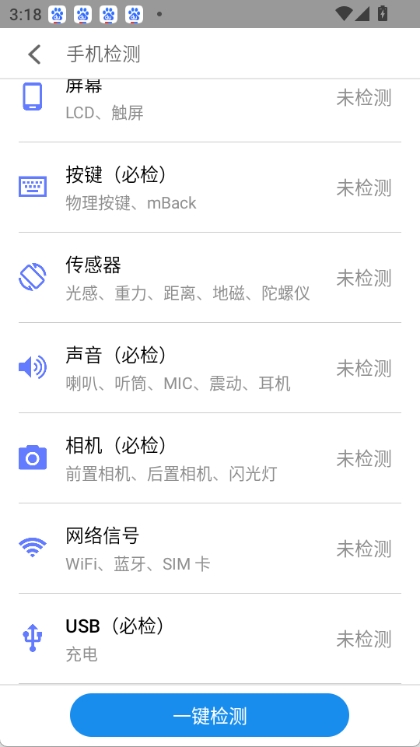 mcheck图4