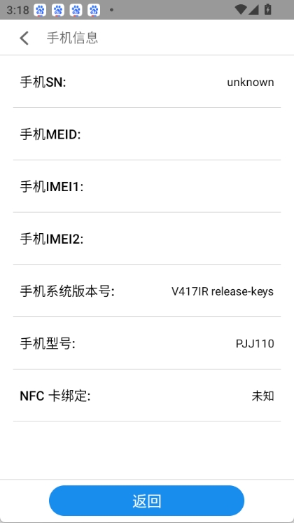 mcheck图2
