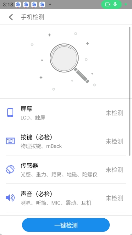 mcheck图3