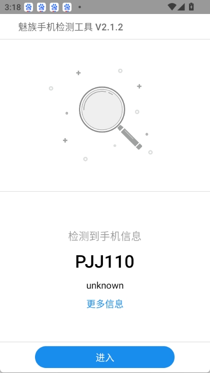 mcheck图1