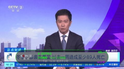 虚空TV图2