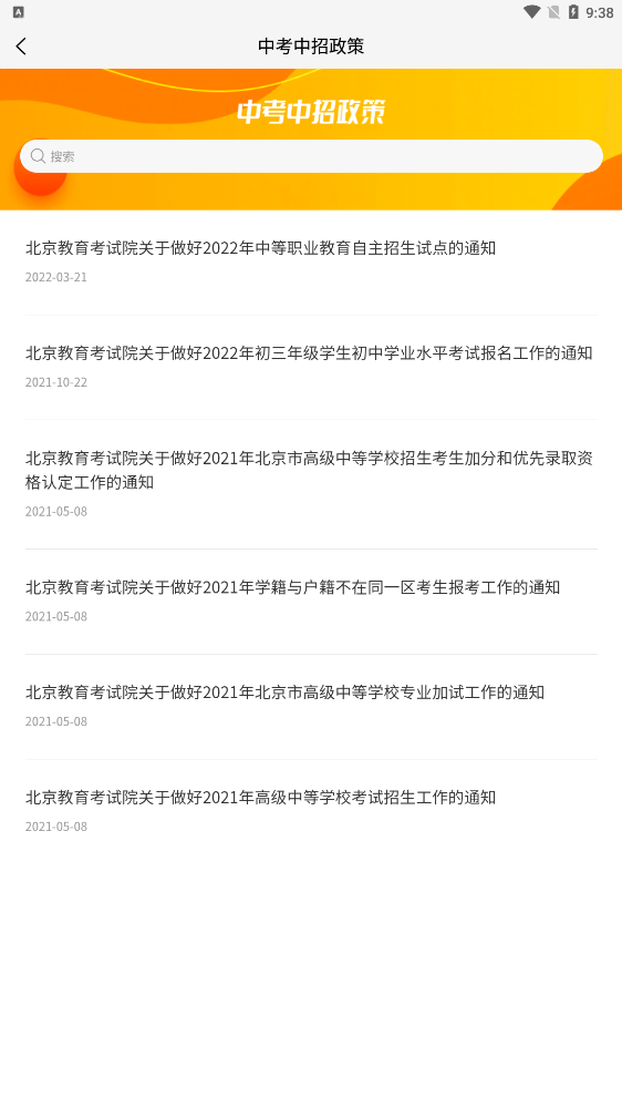 京学通图1