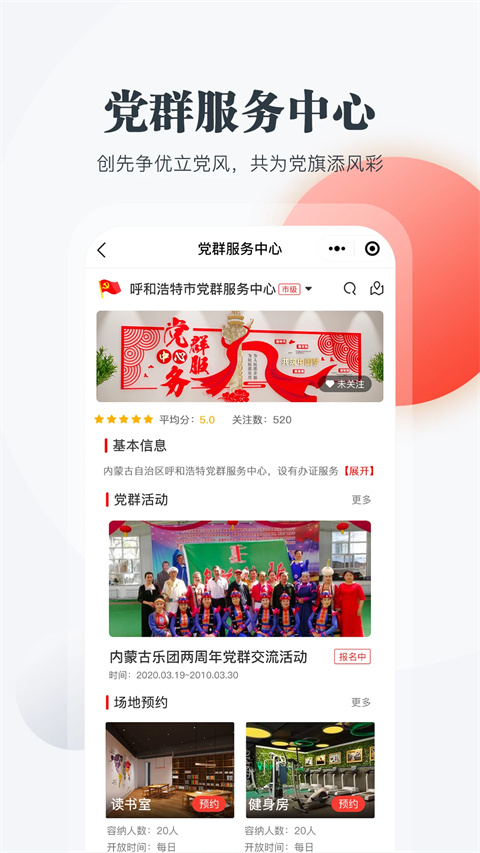 连心桥图4