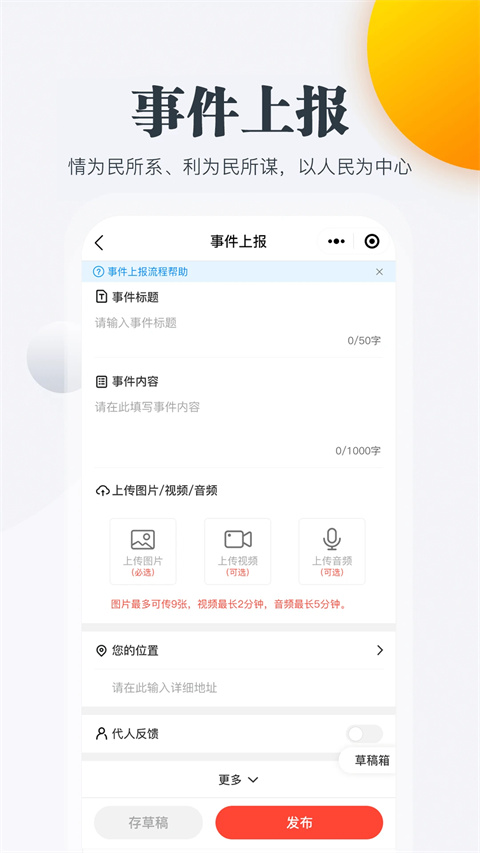连心桥图1