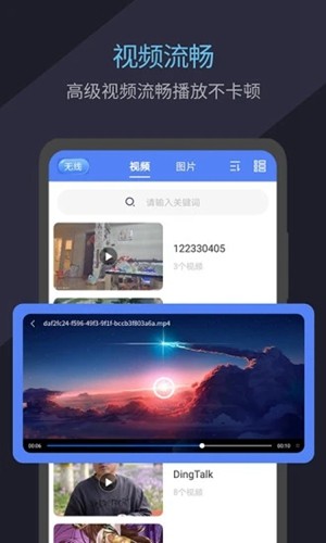 全能微商截图王图3