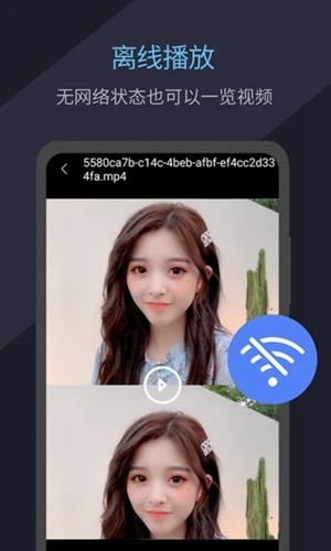 全能微商截图王图2