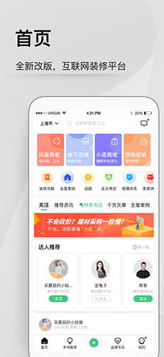 考拉小匠图1