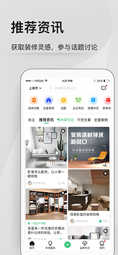 考拉小匠图2