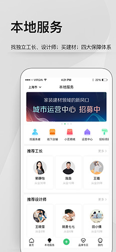 考拉小匠图3