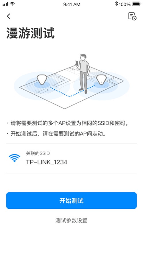 网络百宝箱图1