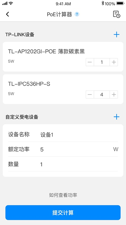 网络百宝箱图2