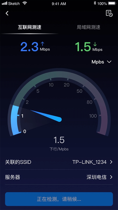 网络百宝箱图3