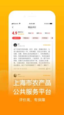 鱼跃TV图1