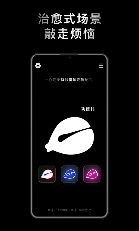 小鲜木鱼图1