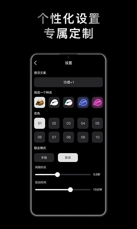小鲜木鱼图3