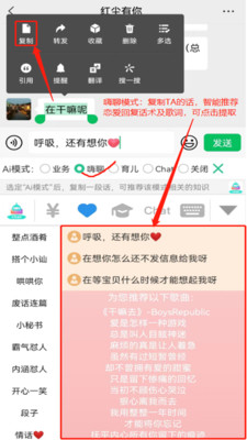 销冠输入法图4