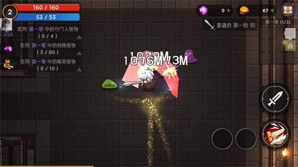 高塔和剑客图4