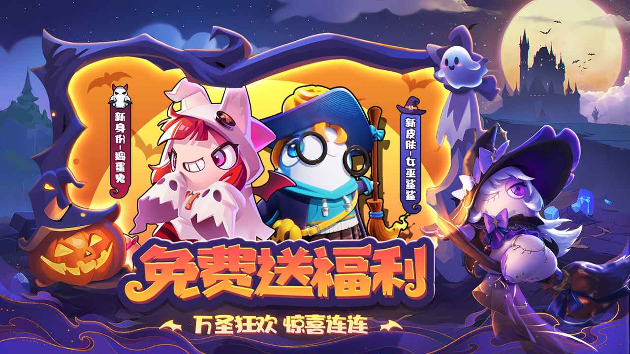 太空杀图2