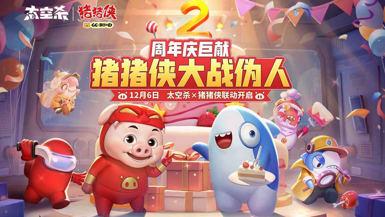 太空杀图1