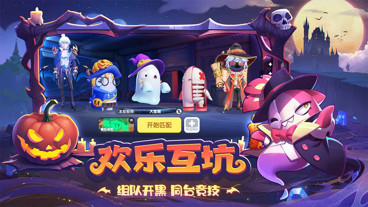 太空杀图5