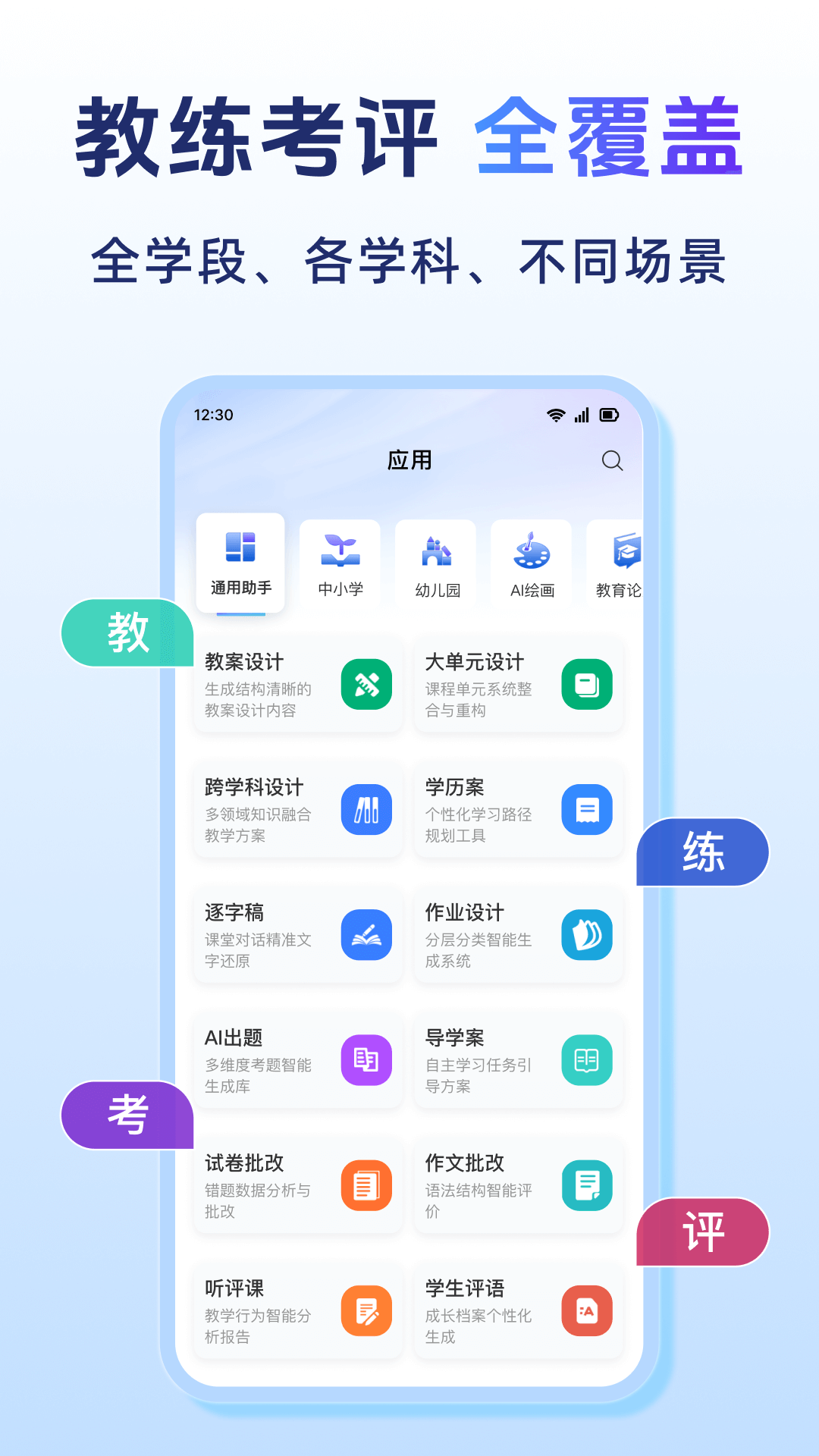 匠邦AI图2