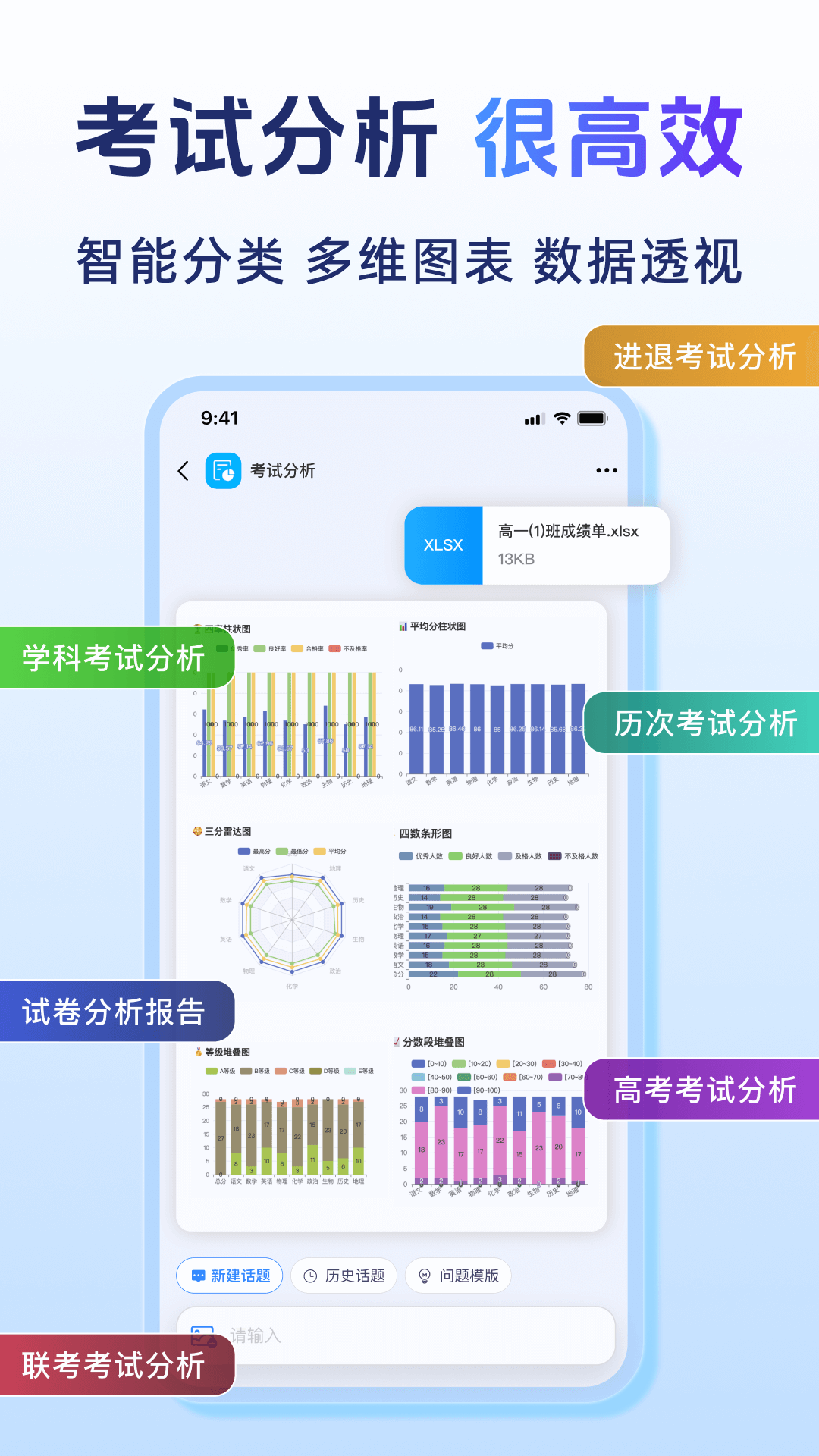 匠邦AI图4