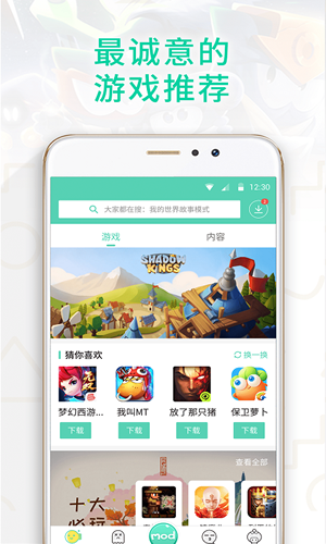 gg大玩家迷你世界脚本图1