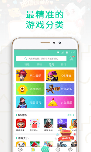 gg大玩家迷你世界脚本图2