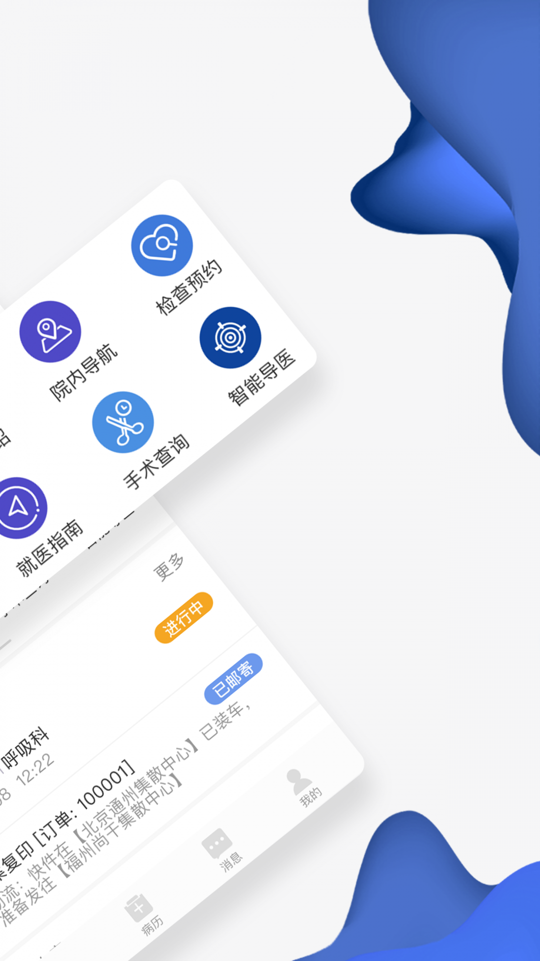 世纪云服务图2