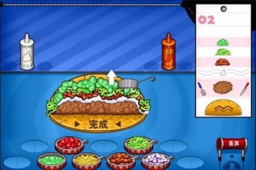 老爹章鱼烧店中文版图2
