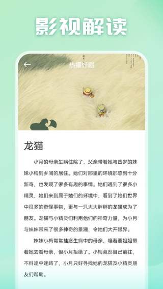 光影图1