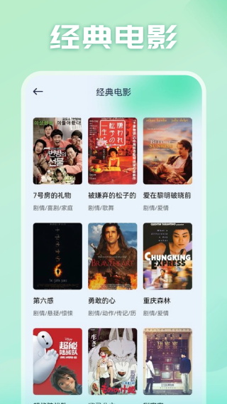 光影图3