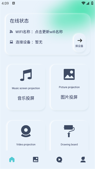 光影图5