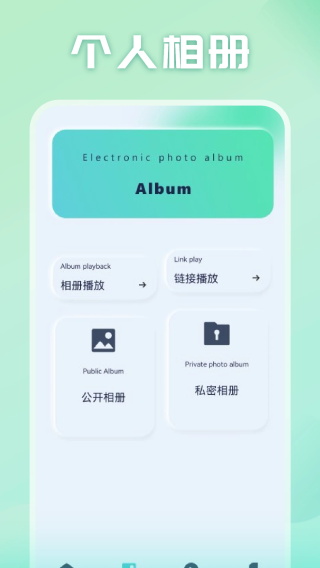 光影图4