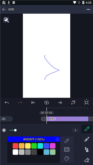 alightmotion图2