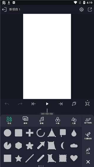 alightmotion图3