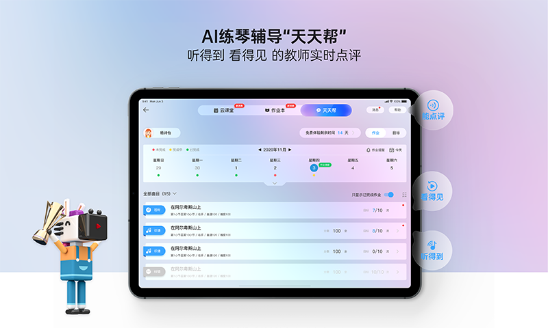 快乐斑马图1