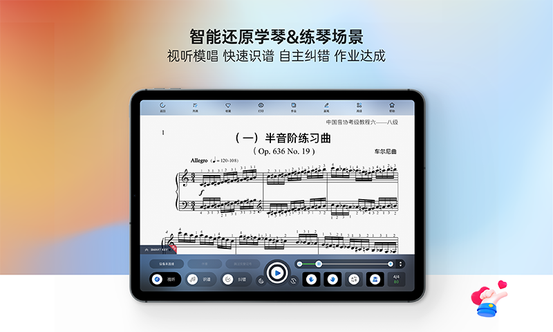 快乐斑马图5